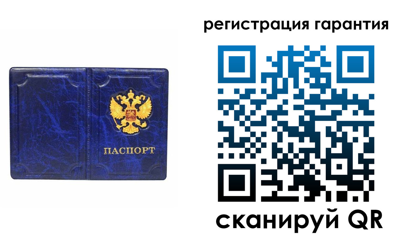 временная регистрация в квартире в Переславль-Залесском