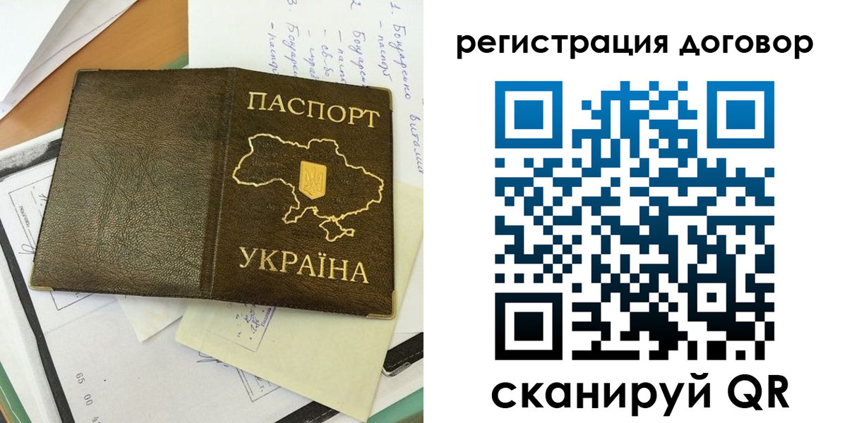 регистрация для дет. сада в Переславль-Залесском