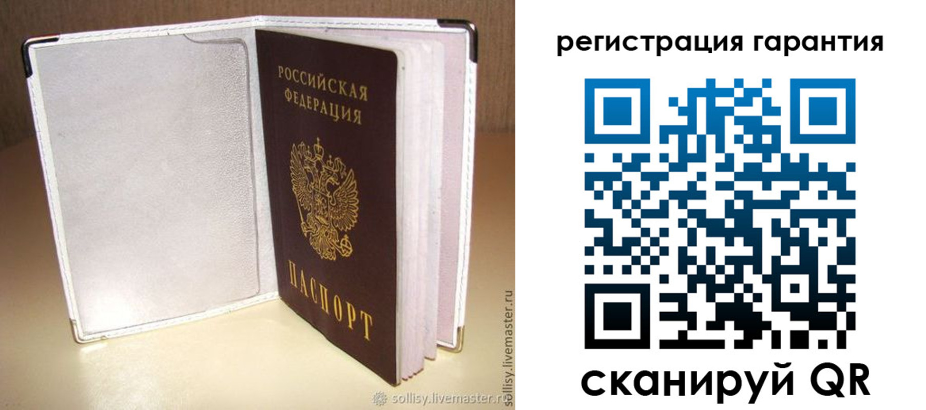 регистрация для дет. сада в Переславль-Залесском