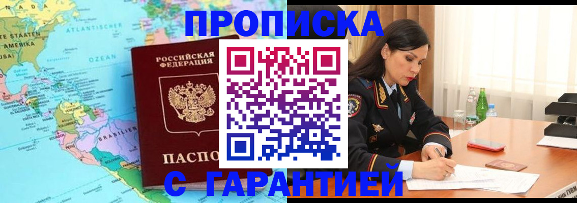 регистрация в Переславль-Залесском