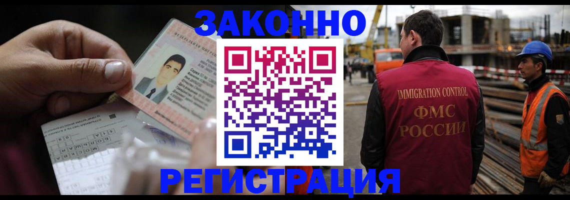 временная регистрация гарантия в Переславль-Залесском