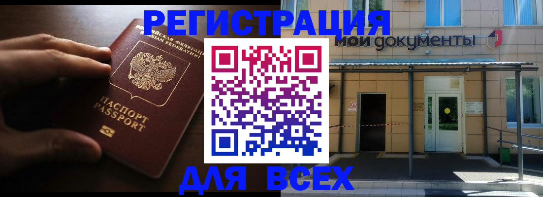 регистрация для дет. сада в Переславль-Залесском